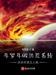 迷雾空间之旅在线阅读