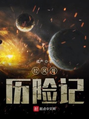 暗武士之前传在线阅读