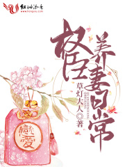超神学院之神级窃取