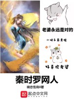 秦时罗网人最新章节在线阅读