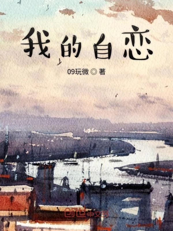 实力至上的治愈教室