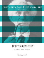 教育与美好生活在线阅读