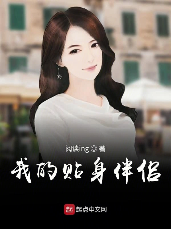 仙界夙愿