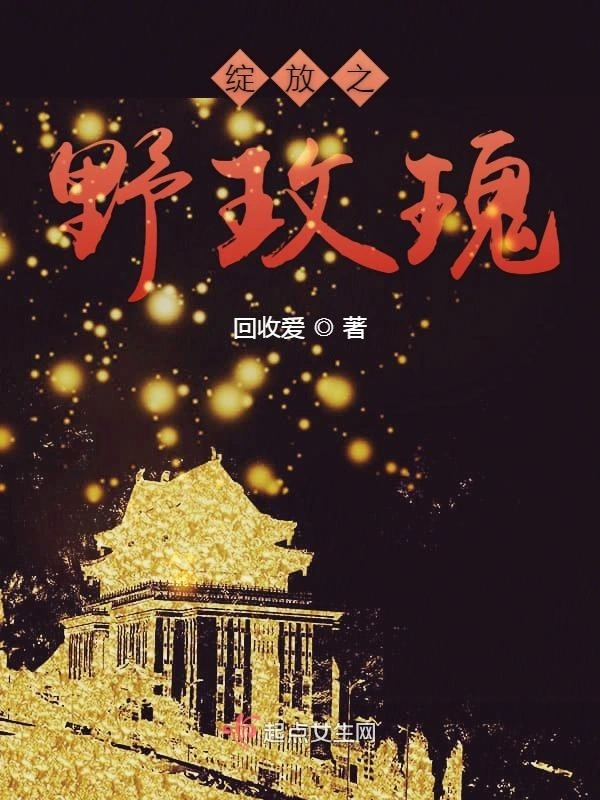 重生之修仙记事