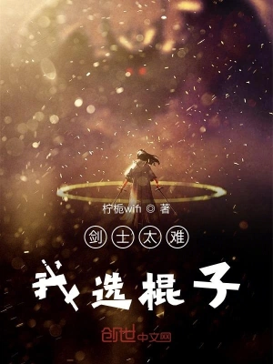 虚假的神灵游戏