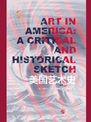 美国艺术史