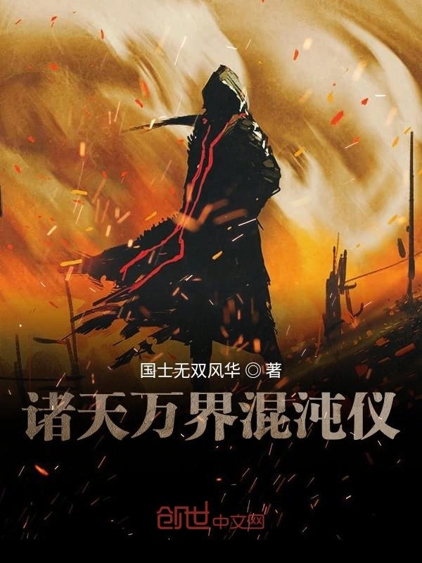 物种自然进化