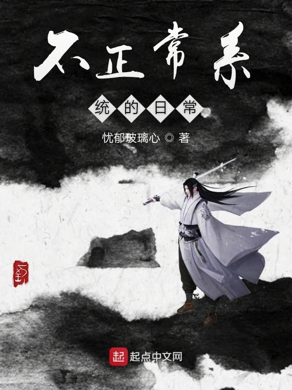大妖动物园