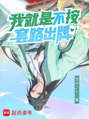 我的彪悍女友抖音