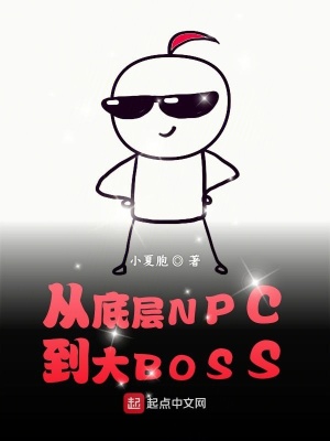 Tòng Sơn Trại NPC Đáo Đại BOSS