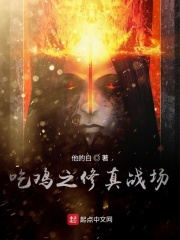 我的元神是地球在线阅读