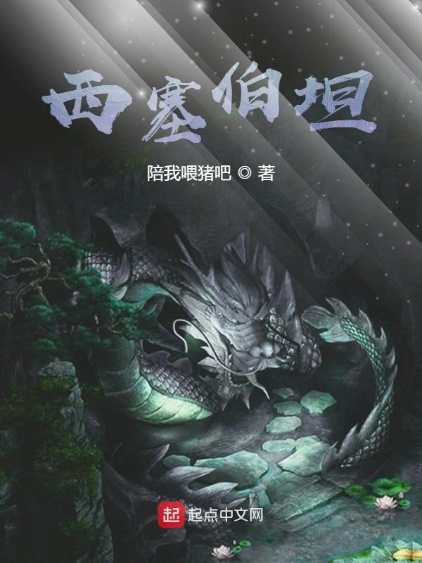 神级大术师
