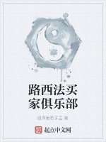 路西法买家俱乐部封面