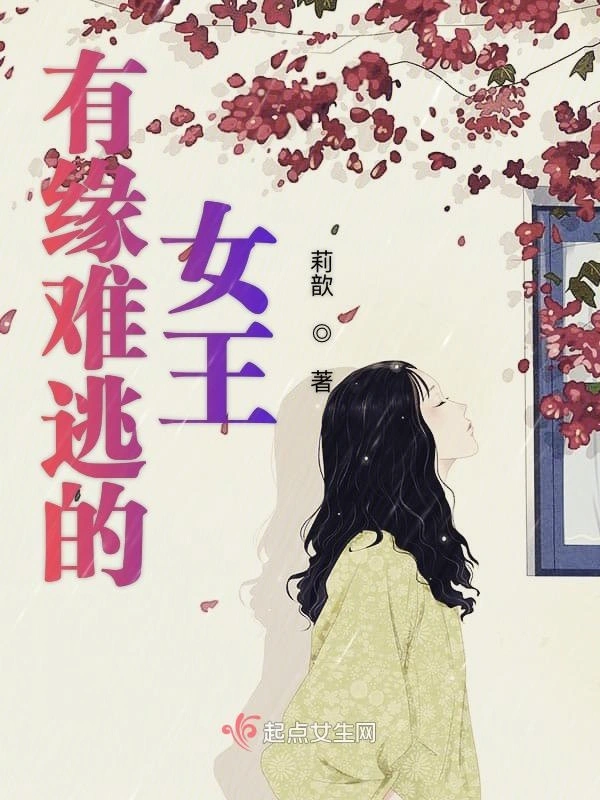 追爱合约