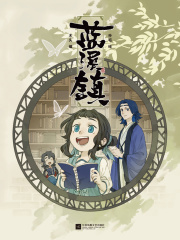 蓝溪镇1
