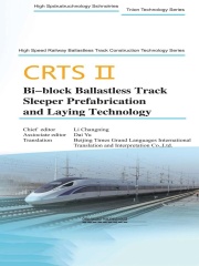 CRTSⅡ Bi-block Ballastless Track Sleeper Prefabrication and Laying Technology