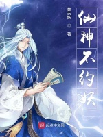 千水森林在线阅读