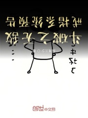 斗破之无敌戒指系统预告