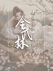 男女群居大杂交