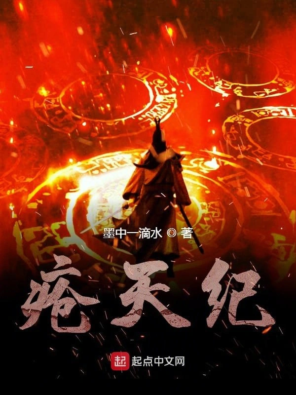我要亡这天