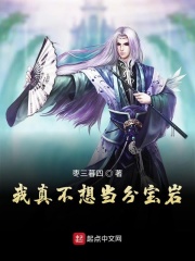 洪荒之我是