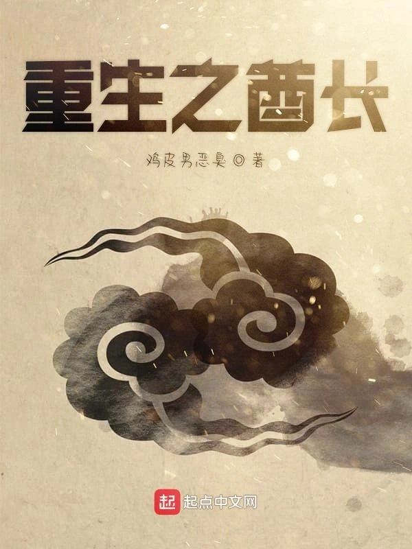 生而为非