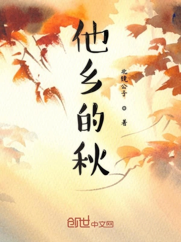 听风笔记