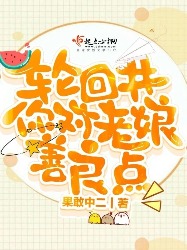 轮回指南