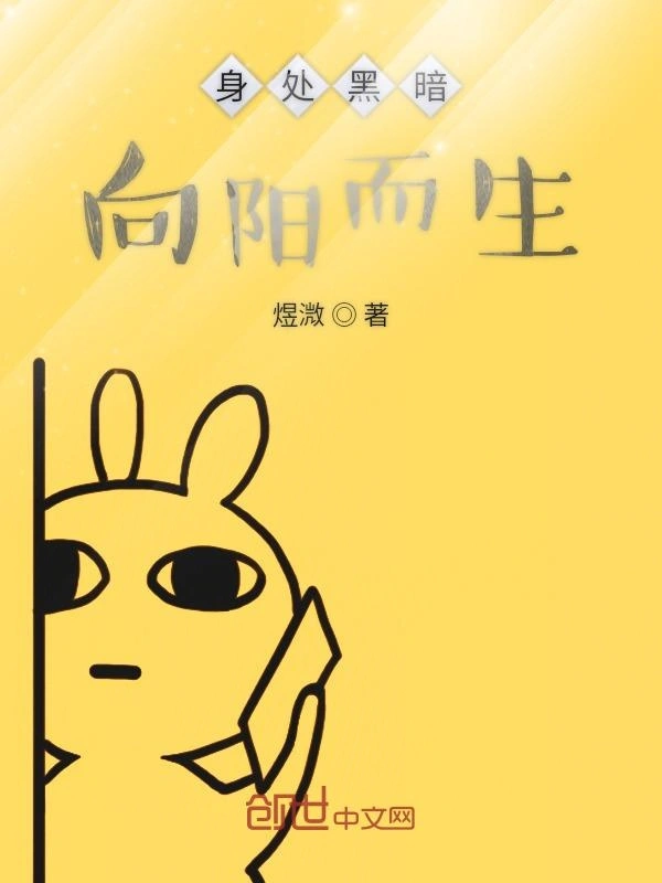 春风的那些日子