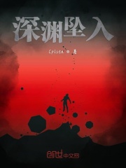 神明之上降下的时间线在线阅读