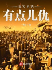 万剑峰在线阅读