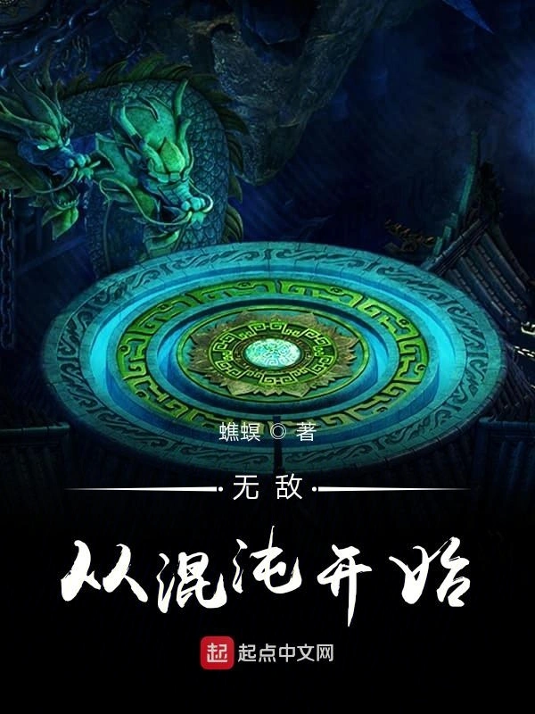 从化形开始