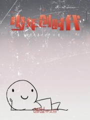 少年创时代