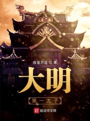 永琪失忆刺伤小燕子