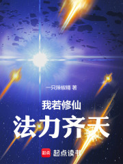 小说大唐之绿帽发放者下载