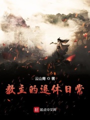 美女下面被填满