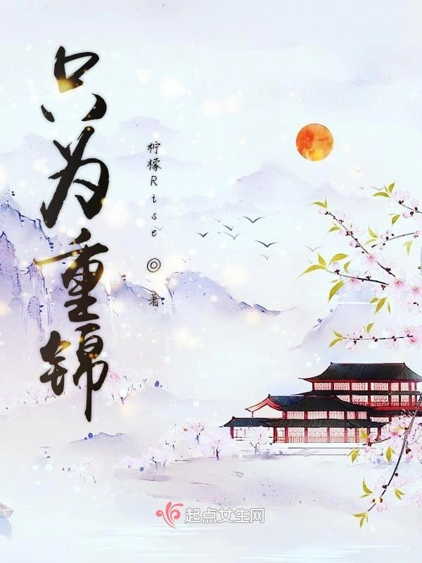 公主她深藏不露