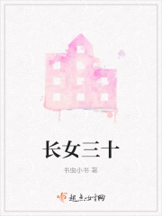 夫妇交换性4中文字幕电子书封面