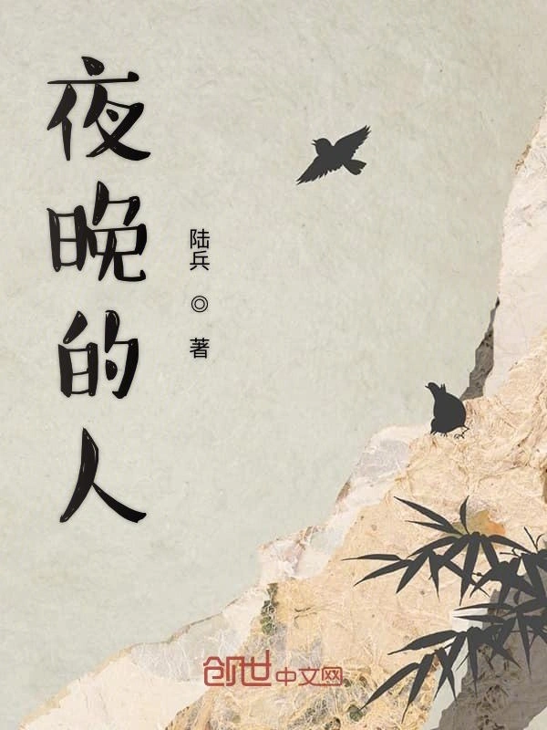 郭大嘴漂流记上册