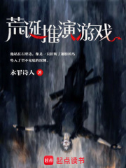马背一路走一边顶