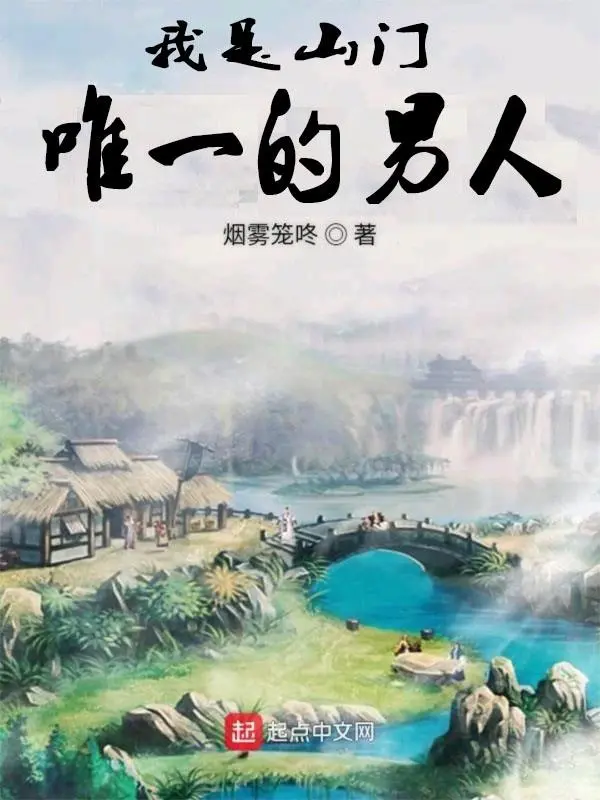 草堂小师叔