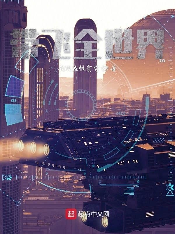 点歪的科技树