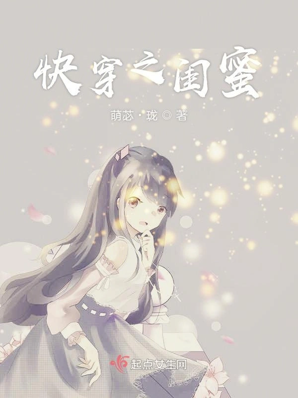 快穿之双人行