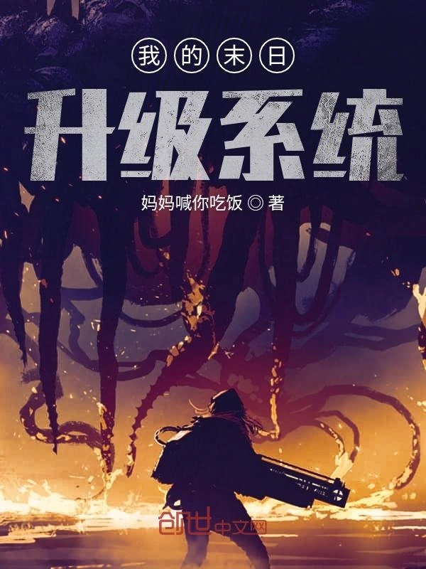 关于我转生成为玩家这件事