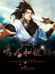 鸣人和佐助的大筒木兄弟在线阅读