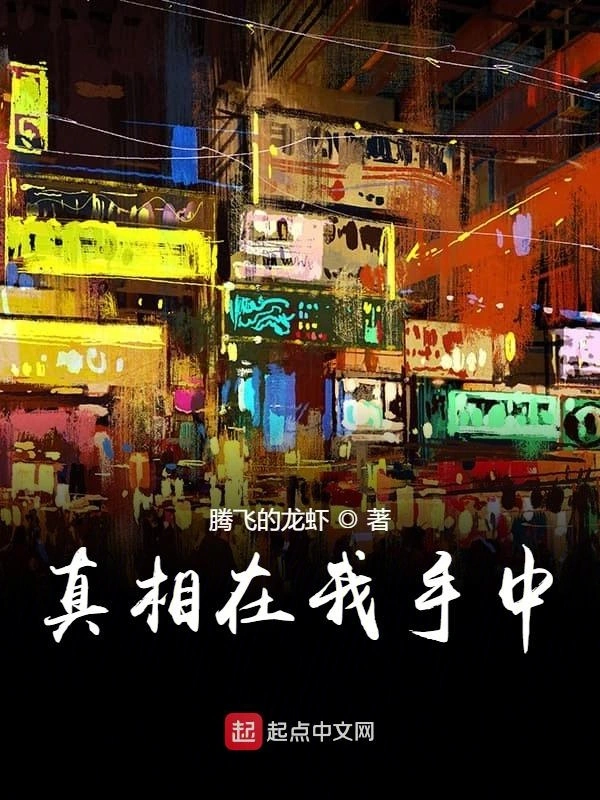 都市之绝顶人生