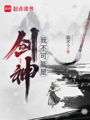 邻居少妇流的水电影