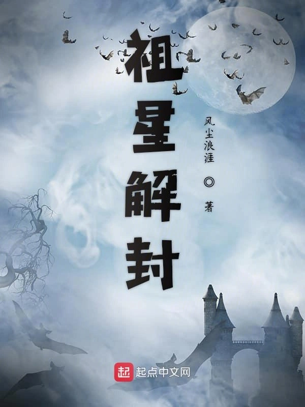 开局之我为剑仙
