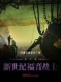 eva新世纪福音战士在线阅读
