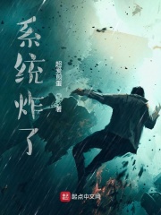 从火影开始重神树在线阅读